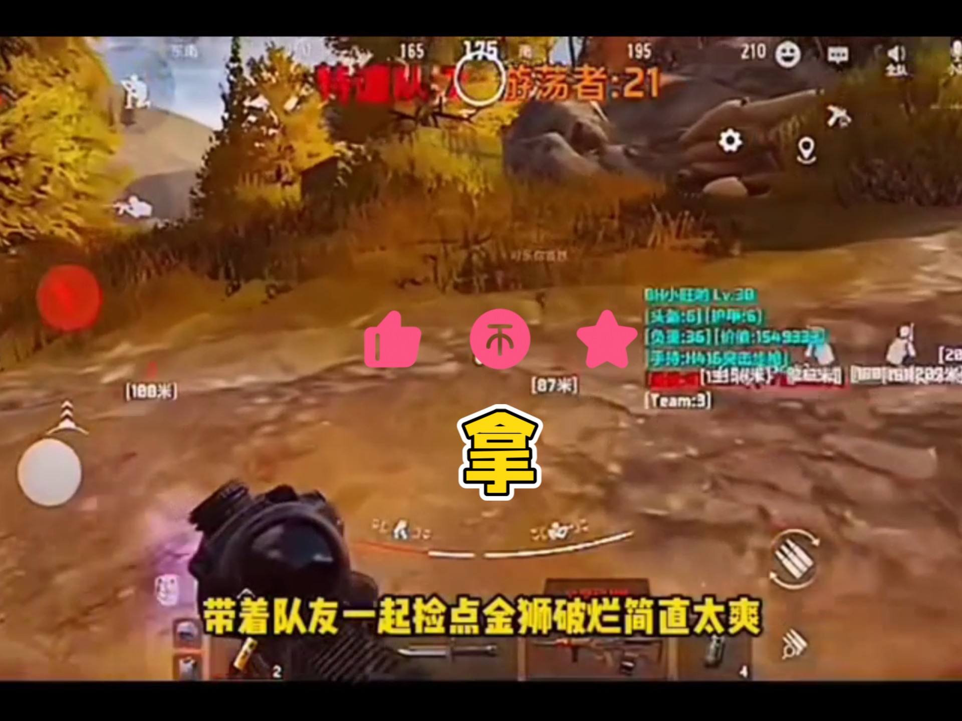驾驶最新版植物运输车